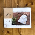 【数量限定】Chicchiの手作り動物刺しゅうキット　アザラシさんとレモンの爽やか巾着