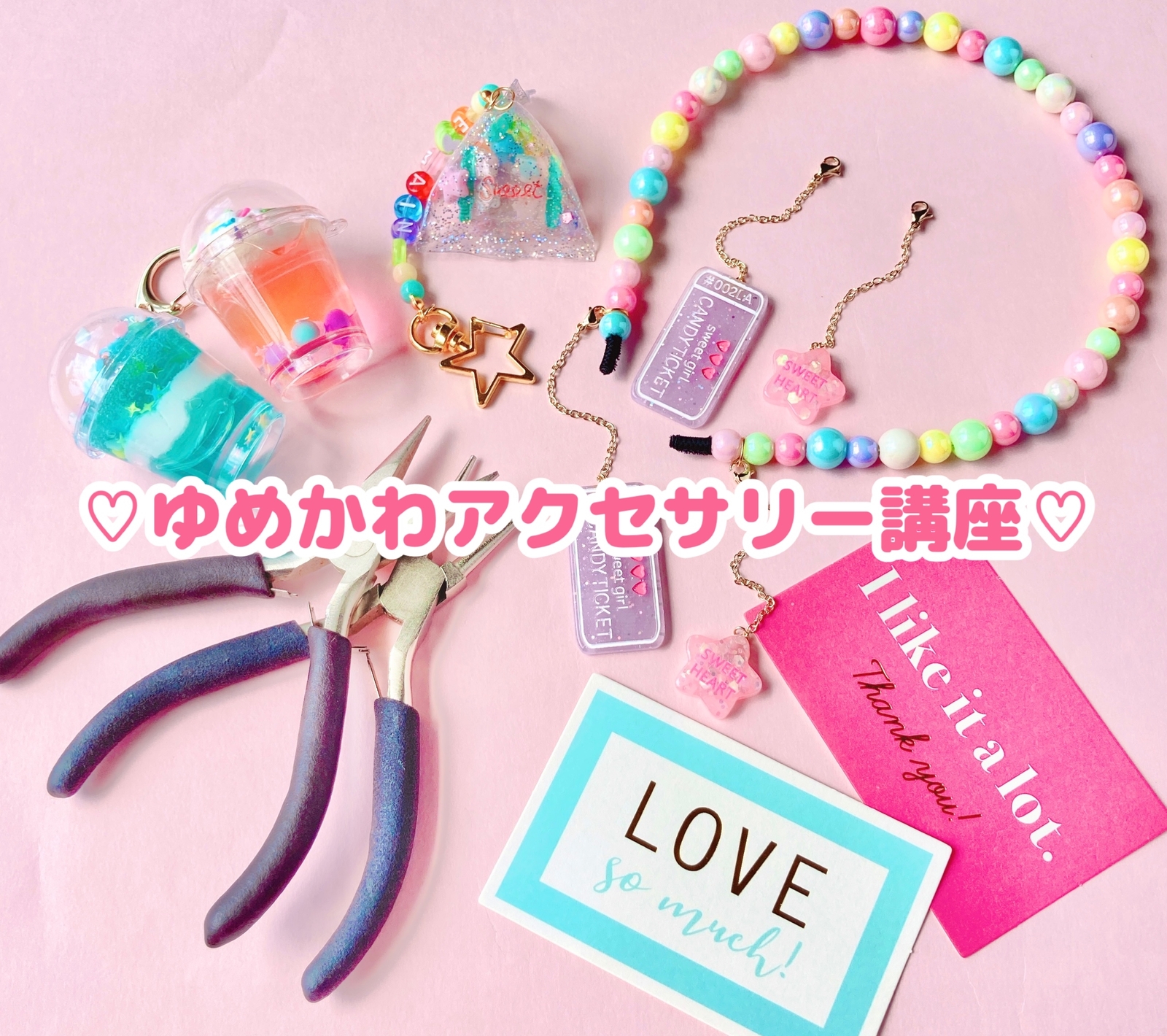 自由研究はスライムバッグキットに決まり♡ - ♡mamaca's