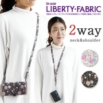 【東急ハンズ販売品✨】リバティ2WAYストラップ🌸フェリシテ　長さ調節可能　スマホやカメラの落下防止に　スマホショルダー　リバティ　ロングストラップ　ネックストラップ　ショルダーストラップ　