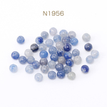 N1956  2連  天然石ビーズ ブルーアベンチュリン 丸玉 5mm  2× 1連(約85ヶ)