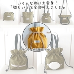 カビない！オムツ卒業後も！おしりふき一体型 欲しいが詰まったハレノヒ巾着(マスタード)