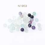N1953  1連  天然石ビーズ フローライト 丸玉 4mm 1連(約85ヶ)