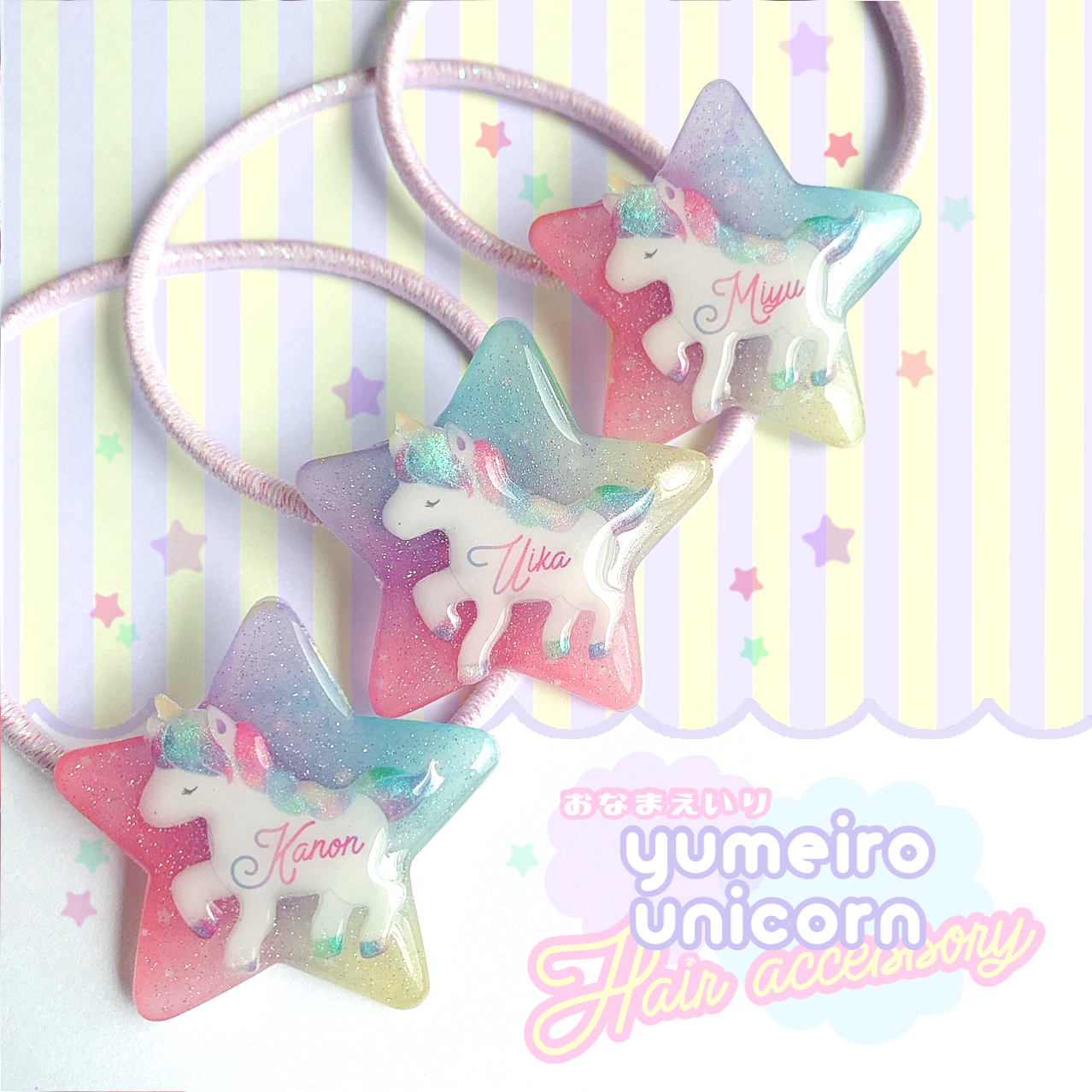 オーダーメイド商品♡ベビーヘアクリップ ヘアゴム ♡動物（名前