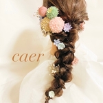 つまみ細工髪飾り　玉かんざし　ラプンツェル　和装ヘアアクセサリー　羽二重生地　絹生地　手染め　シルク　#2