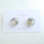 【ﾁﾀﾝﾋﾟｱｽ】blue × pearl
