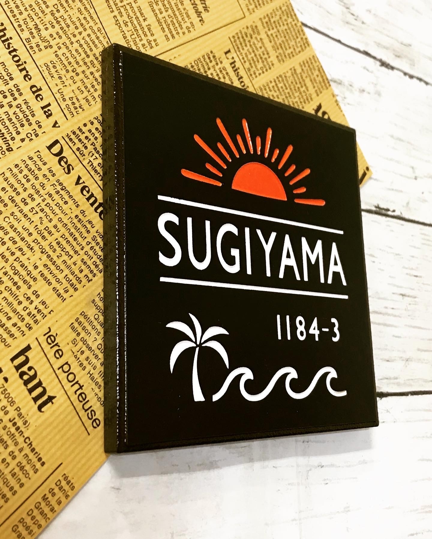 表札☆sunシリーズ200☆ 表札☆sunシリーズ200☆ 表札☆sunシリーズNAMI200☆