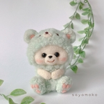 にじいろモコモコくまちゃん【ミントカラー】