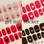 N152 クリアピンク ハート ジェルネイルシール