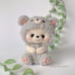 にじいろモコモコくまちゃん【スカイグレーカラー】