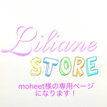 moheetの専用ページになります！