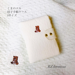 受注制作　くまのエル　母子手帳ケース　Sサイズ　刺繍　くま　オリジナル