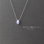 52【高ぶる感情や神経を鎮める】ブルーレースアゲートAA++ 14kgf 肌にやさしい絹糸のネックレスネックレス