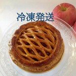 冷凍発送OK！キャラメルアップルパイ