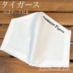 阪神タイガース　ワンポイント　男性サイズ　大きめサイズ　立体インナーマスク　ハンドメイド