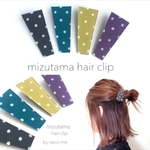 mizutamaヘアクリップ 