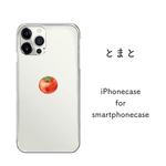 トマト ほぼ全機種対応 12 11 XS XR 8 8Plus 7 7Plus SE iPhoneケース Androidケース スマホケース スマホカバー  GALAXY Xperia