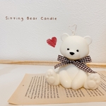 Sitting bear  candle (おすわりクマキャンドル)