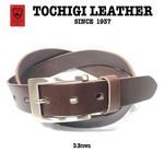 30mm 栃木レザーベルト　フリーサイズ  牛革　ヌメ革　一枚革 ビジネスベルト チョコ　ドレス　フォーマル　カジュアル