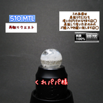 おびしゃぼん