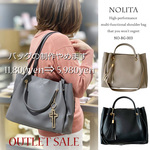 Sale☆3Wayトートバッグ ショルダーバッグ ハンドバッグ メッセンジャー 通勤バッグ ママバッグ 