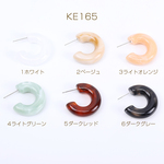 KE165-6   12個    高品質アクリルピアス　フープ　8x28mm 3x【4ヶ】