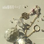 サンキャッチャー　ピンク　infini様専用