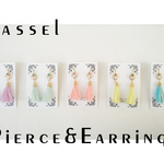【Ｄ】パステル◆タッセルピアス＆イヤリング