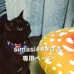 粘土のきのこ　しめじ大株　しめじマグネット