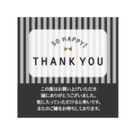 ☆サンキュー☆シール☆30枚１セット☆ケアシール☆お買い上げありがとうございます