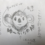 ゆーかりのは様　専用出品
