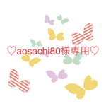 【aosachi80様専用分】 ミナペルホネンことりのブローチ20、24