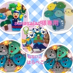 専用ページ　手袋シアター🧤