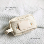 受注制作　Olive Korea fabric おむつポーチ　少し大きめ　お尻ふき別収納可能　オリーブ　刺繍　
