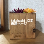ミニチュアハウス