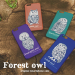 【受注生産】Forest owl スマホケース（ハードカバー）