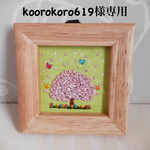 【koorokoro619様専用】刺繍フレーム🌸桜の樹③　お花の刺繍　壁飾り インテリア雑貨
