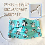  猫ちゃん🐾小学生向けsize☆ワイヤー入りプリーツマスク