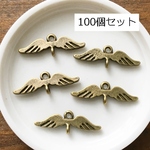 100個まとめ売り！翼のコネクターチャーム・羽パーツ・ウィング・アクセサリー製作やハンドメイドに！/1293ーB