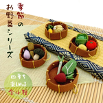 ミニチュア 季節のお野菜 ちりめん細工