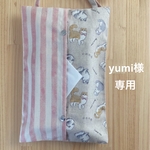 ★yumi様専用★ ねこ ♡ 猫 ティッシュカバー　生成り　スコティッシュ　メインクーン　シャム　× ピンクストライプ  長さ調節可能　紐付き　リボン　ティッシュケース