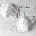 夏仕様☀️国産高級シルク100%＊まるで一枚仕立ての使用感🍃大人可愛いパステルカラー　お花の細幅レース　マスクカバー2点セット(再販)