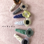 花のパッチンピン・・・iro iro