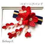 受注≪大きくて可愛いつまみ細工の髪飾り(下がり付き)≫赤×赤珊瑚×桜+下がりに白色のママでも簡単につけられるつまみ細工_BETHANY- KベサニK製作所