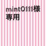 専用 防寒ケープ