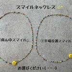 スマイルビーズネックレス◡̈⋆
