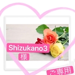 shizukano3 様 ご専用 ❤︎【85番x2点 & 58-A番】（クロスヘアバンド-3点）