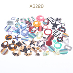 A3228  150g アクリルパーツ＆アセテートパーツ プレート カラーミックスB 3×50g(約38ヶ)