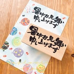 暑中見舞い 文字はんこ(横)