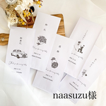 【F】 結婚式 封筒 御礼 お車代 名前入れオーダー ♡