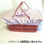 エコバスケットカバー